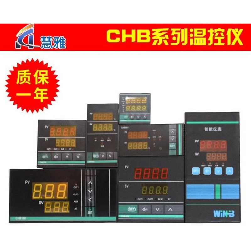 智能温控仪 CHB401 CHB402 CHB702 CHB902  数显温控表 上海慧雅 - 图0