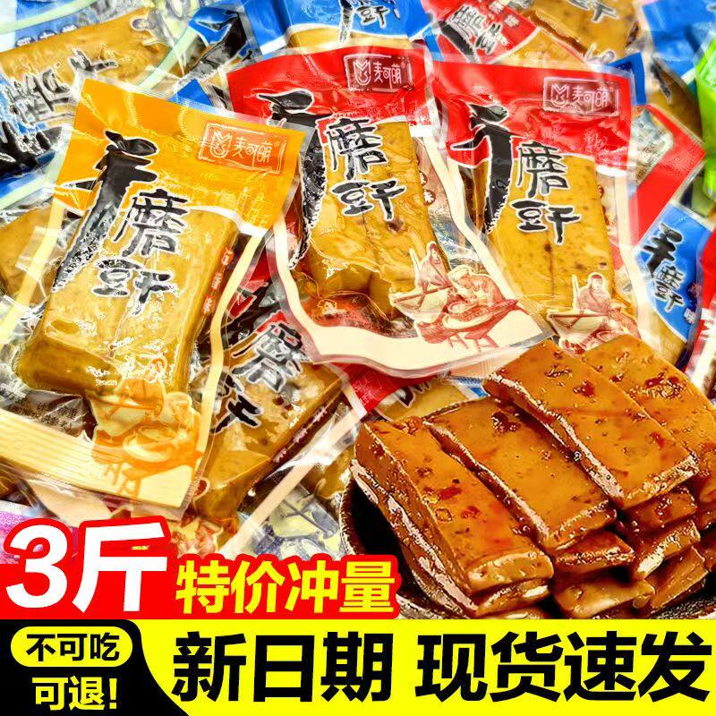 图 3