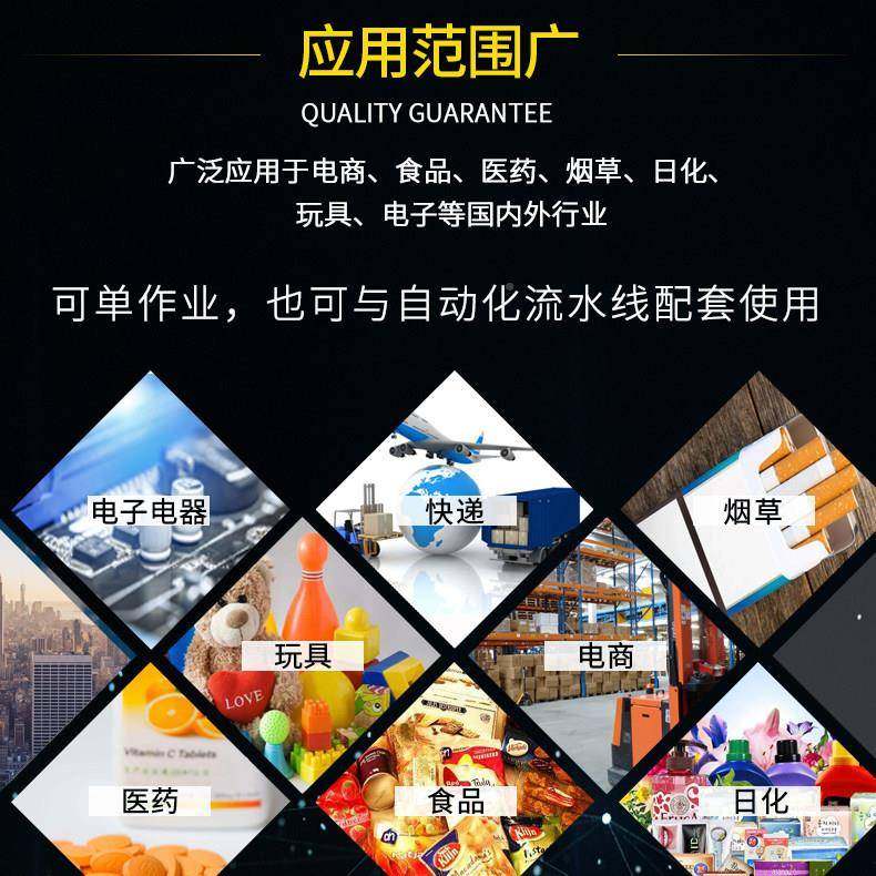 Fully automatic I-shaped sealing machine box corner paper 316 sealing machine H-type electric four-commerce carton sealing machine one box I-shaped seal