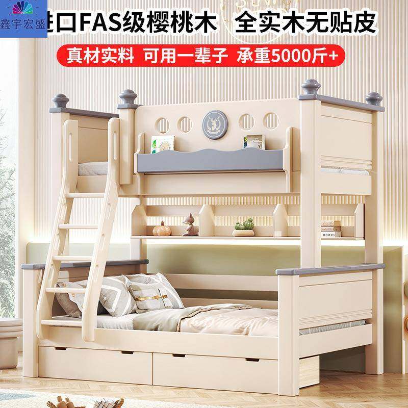 上下童床多能母子无品牌/床两层全实木儿床上铺木床大人双功层床,淘宝优惠券,粉丝福利购,淘宝优惠卷