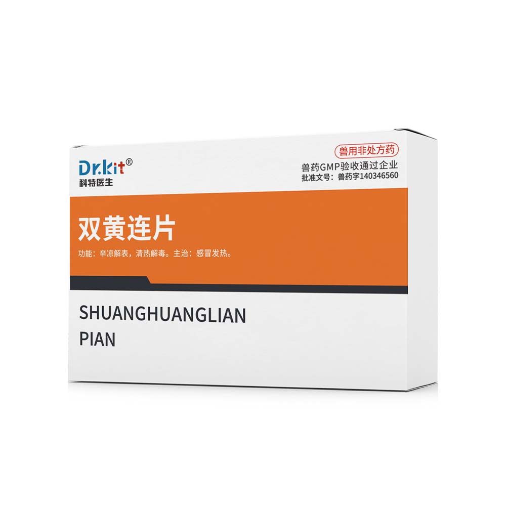 宠物双黄连片狗狗专用感冒药猫咪打喷嚏流鼻涕咳嗽发烧猫鼻支窝咳,淘宝优惠券,粉丝福利购,淘宝优惠卷