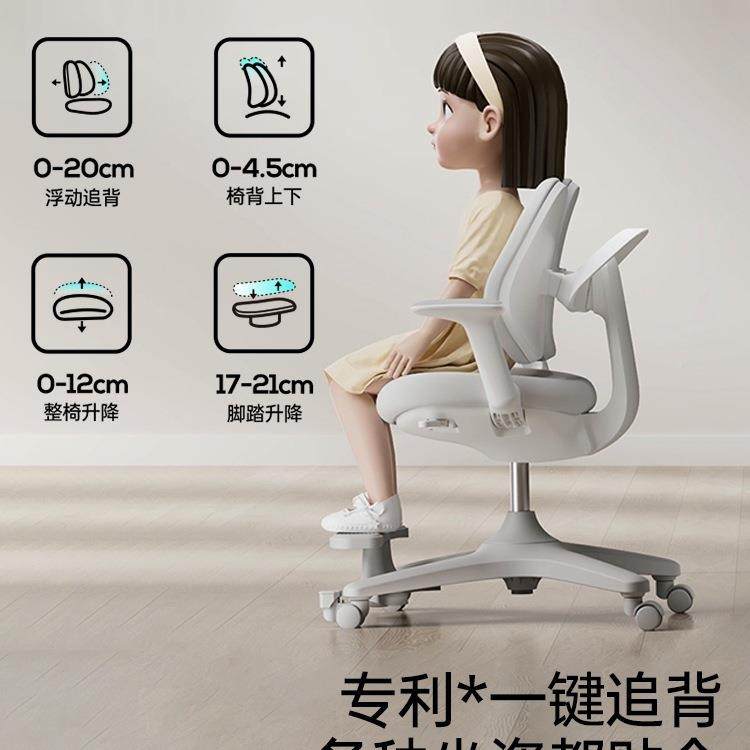 AF98HTM9H2儿童学习升桌书桌实木专用写字桌白小学生家用可降大椅,淘宝优惠券,粉丝福利购,淘宝优惠卷