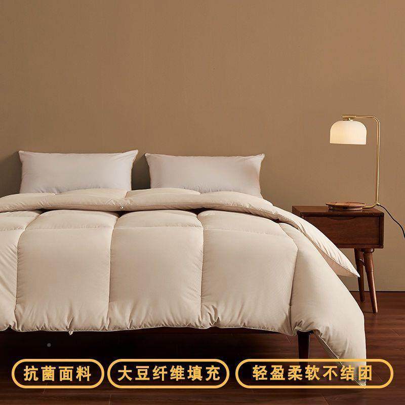 冬被大豆纤维KZI被加厚春秋子被季冬被被子芯家用宿舍,淘宝优惠券,粉丝福利购,淘宝优惠卷