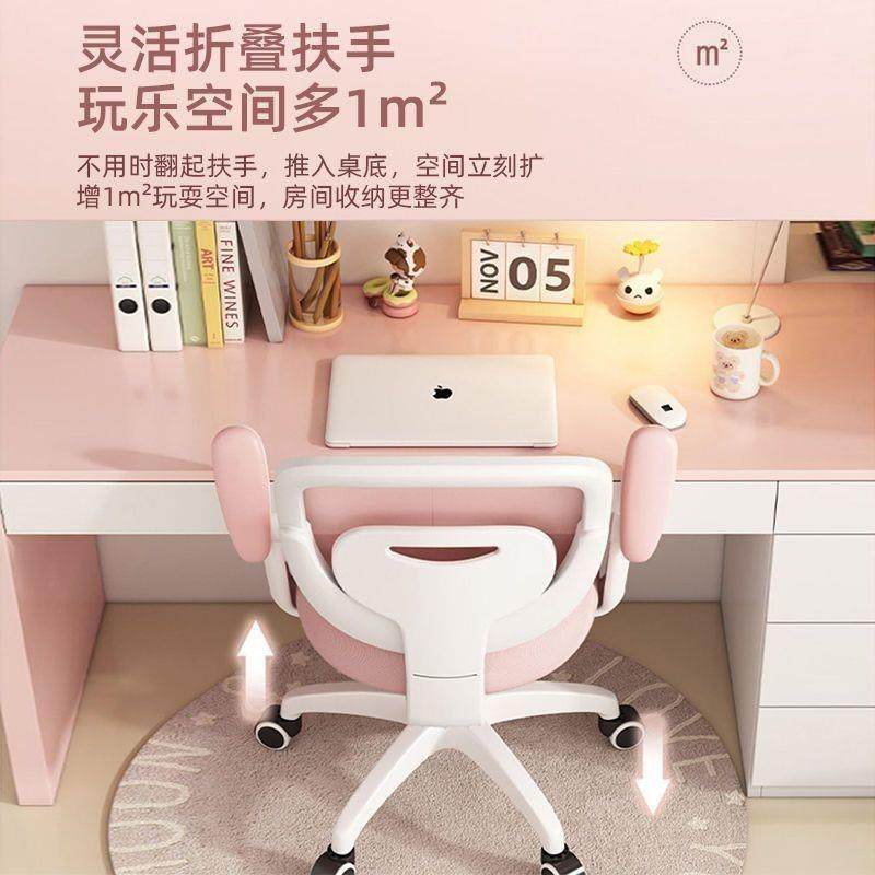 儿童学习椅子小学写字作业柯朗家具用可升降座椅家用书久桌调节凳,淘宝优惠券,粉丝福利购,淘宝优惠卷