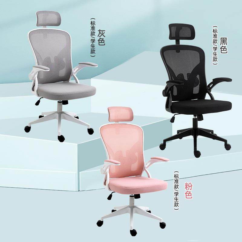 电脑舒椅学习椅家用适子学生椅8013人体工学转椅办公椅靠背书房桌,淘宝优惠券,粉丝福利购,淘宝优惠卷