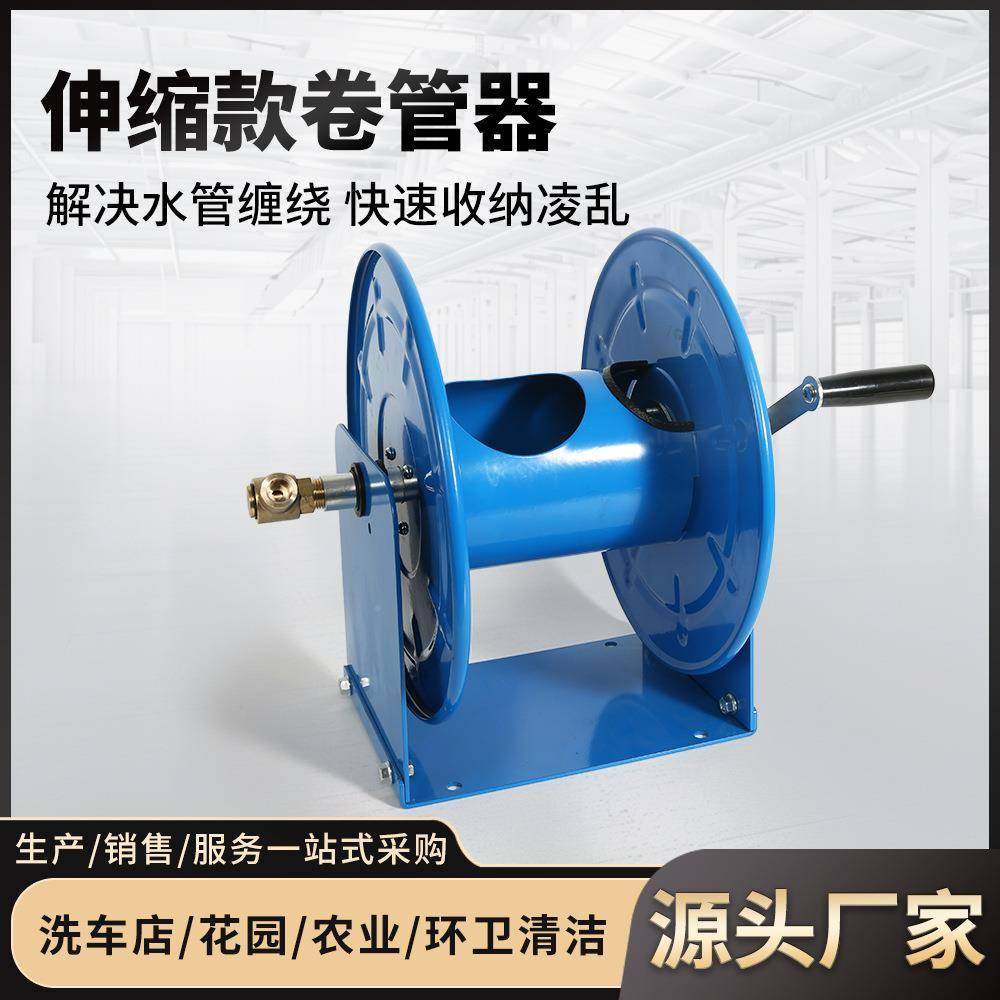 跨加厚不钢洗车水管收纳架园林GEJ浇锈花市路政面清洁伸缩款卷境,淘宝优惠券,粉丝福利购,淘宝优惠卷