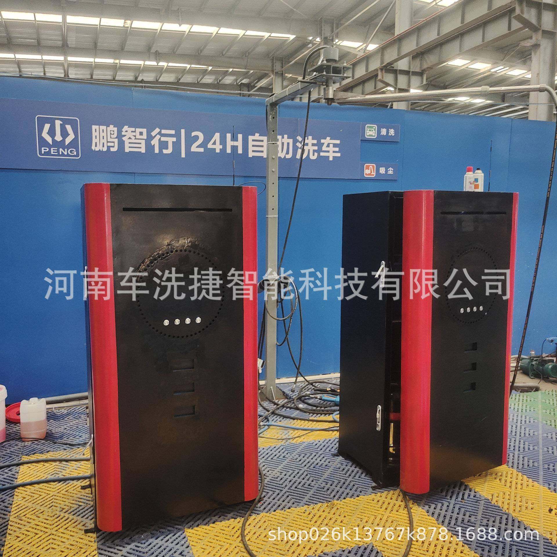 WNS车洗商用自洗车机加油捷站24小码时无人值守支持助扫刷卡双支,淘宝优惠券,粉丝福利购,淘宝优惠卷