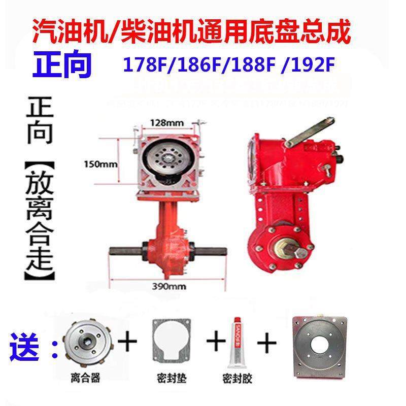 微机四驱底IQB盘行箱配件170F1耕73走FF178F186壳行走箱总成底盘,淘宝优惠券,粉丝福利购,淘宝优惠卷
