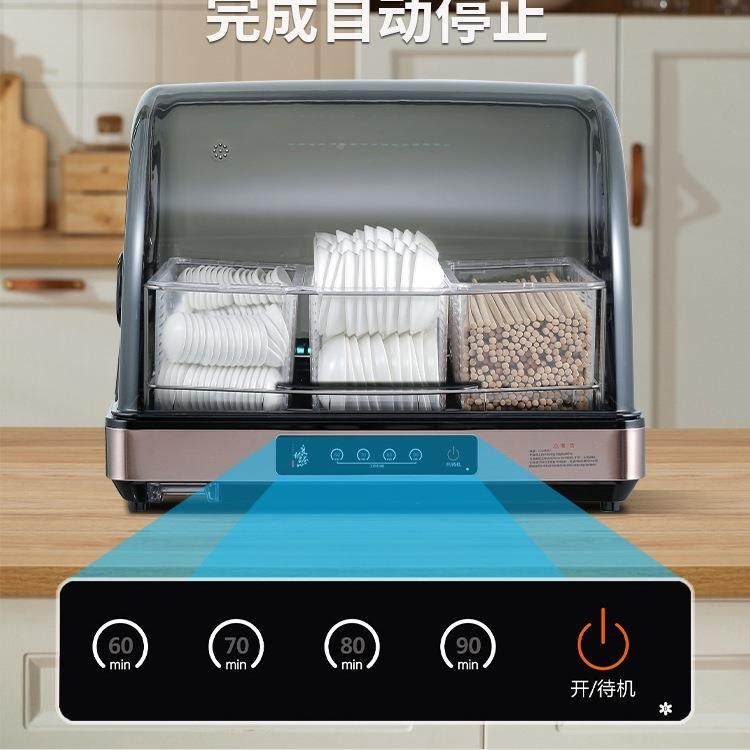 子烘干毒机勺子F97TS9ST味碟收纳带盖防盒尘防虫消置物架餐馆饭店,淘宝优惠券,粉丝福利购,淘宝优惠卷