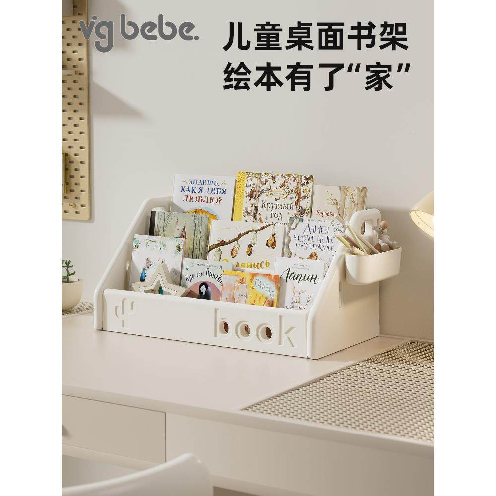 绢儿童书架落宝桌宝绘本架飘窗地简约面收F99TH66M纳架家用简易小,淘宝优惠券,粉丝福利购,淘宝优惠卷
