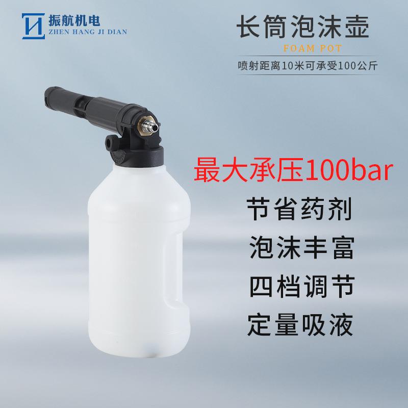 S10跨境洗p消毒泡沫壶1车00b长筒泡沫壶a壶养殖场FQD洗泡车沫壶2L - 图2