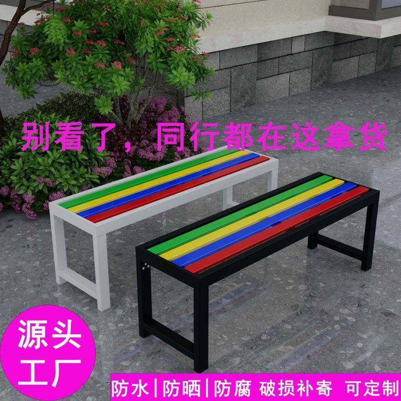 全铁艺长条凳公TUE园椅院户长椅庭不锈钢休闲座休椅免安外装闲排,淘宝优惠券,粉丝福利购,淘宝优惠卷