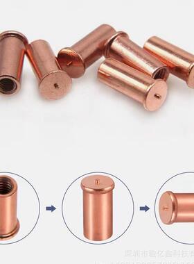 镀铜焊接螺柱种钉螺母柱内螺纹种焊钉焊M3*5.5底孔4.2底孔4.0