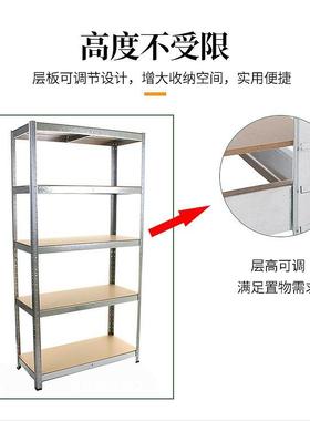 900*400*1800仓储货架镀锌层板货架家用轻型储物架