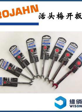 德国Projahn活头梅开棘轮扳手3406F-3432F和套装3493现货发售