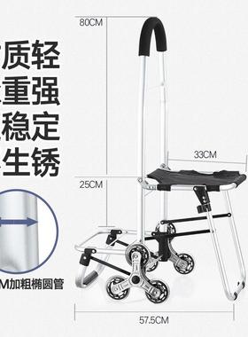 铝合金购物车便捷式可折叠超市买菜车多功能带凳购物车