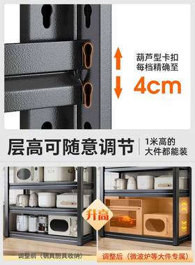 置物架落地多层层架收纳储物货架帮手架子多功能佳厨房锅架微波炉