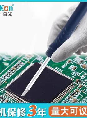 深圳白光BK969D+可调温烙铁带休眠白光电烙铁T12电烙铁75W焊台