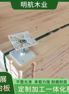 车展地台板汽车地台打孔地台板开槽打孔车展地台4公分木质地台