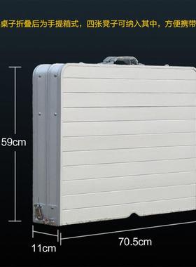 全铝合金折叠桌椅套餐户外便携式野餐烧烤摆摊车载自驾游小桌子