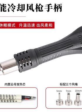高迪9608A热风枪电焊台二合一可调温恒温电烙铁焊接维修套装拆焊