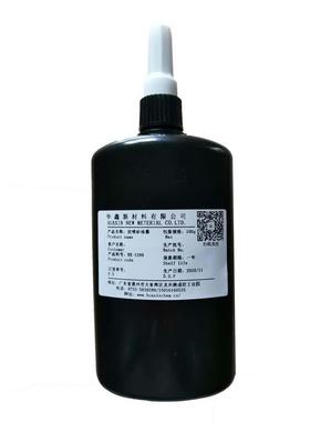 工厂玻璃抗喷砂保护UV油墨感光型速干遮蔽保护液态光固UV油墨