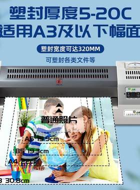 古德专业A3/A4铁壳塑封机照片过塑机过胶机封塑相片压膜机覆申恒