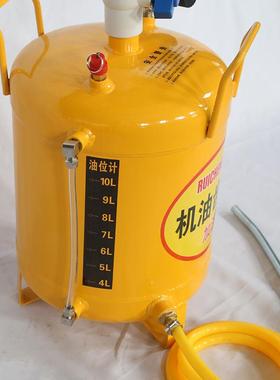 供应10L气动机油齿轮油加注机变速箱机油加注器波箱机油加注器