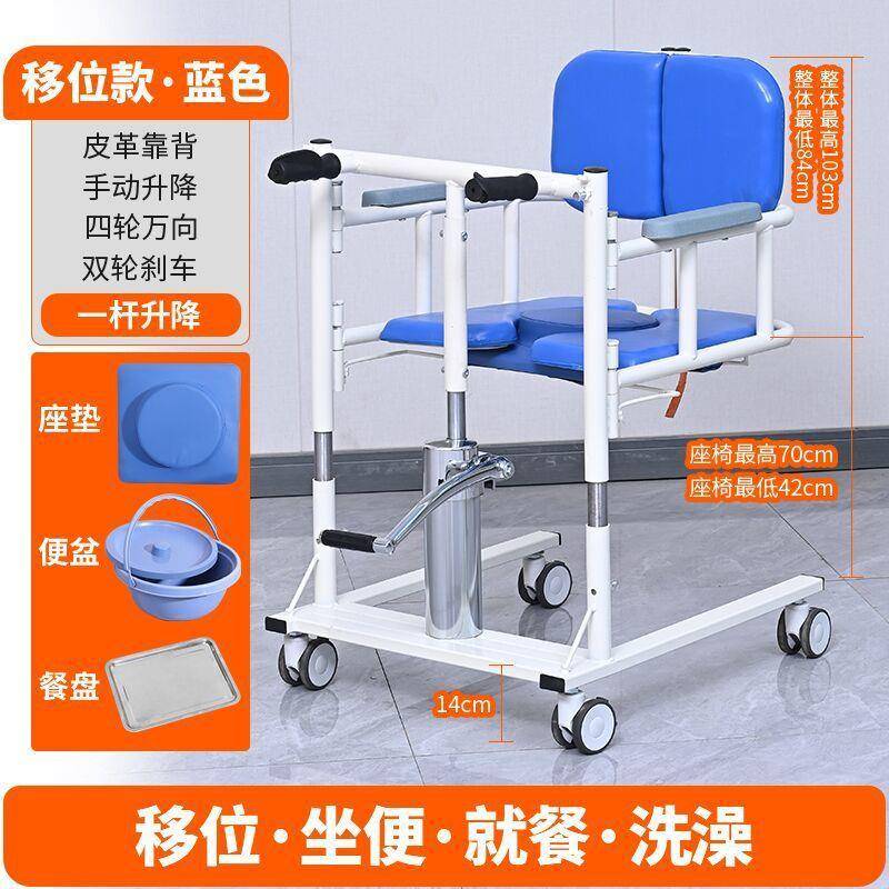 移位机多功能家用卧床瘫痪老人护理位器残疾人老年人洗澡椅车 - 图2