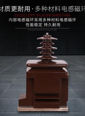 直销户外干式单相27.5KV全封闭真JDZXF-27.5W型高压电压互感器