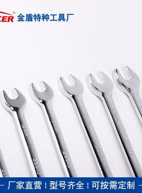 活动套筒两用扳手梅花6件套装多功能五金工具小扳手