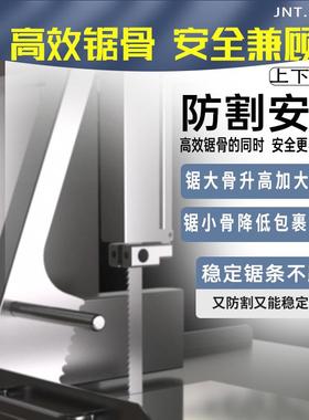 电动台式小型锯骨机商用冻品切割机切牛排骨据猪脚神器切骨机家用