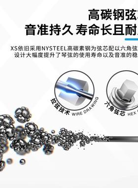 D'Addario达达里奥美产XSE镀膜电吉他琴弦6根一套装XSE镀镍钢