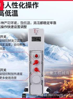 防爆电热油汀2.5KW防爆取暖器移动式防爆电暖器