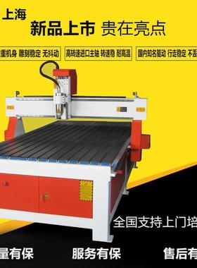 上海热销双色板雕刻机1325数控木工雕刻机多头数控木工雕刻