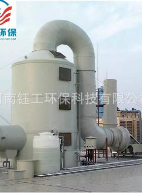 PP喷淋塔废气处理环保设备工业除尘酸雾净化塔洗涤除臭除味喷淋塔