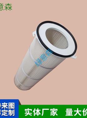 三耳吊装抛丸机除尘滤筒喷砂房除尘器法兰滤芯覆膜滤筒阻燃滤筒