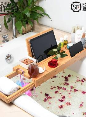 竹木伸缩镜子浴缸架沐浴架多功能置物架泡澡托盘架浴桶支架收纳板