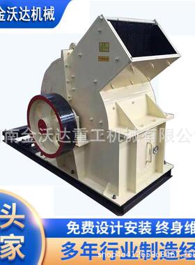 小型可移动石块锤式破碎机石灰石软岩页岩硅石制砂机运行平稳