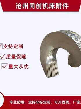 现货无轴螺旋叶片无轴绞龙叶片螺旋多种规格不锈钢螺旋叶片