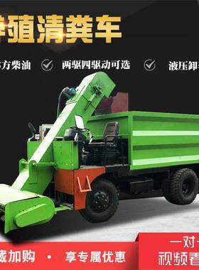 奶牛场自卸式清粪车螺旋刮板式清粪收集车大容量四轮自走式扒粪车