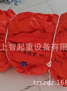 50T柔性起重吊装带60吨80吨泰州上智起重吊带圆形扁平