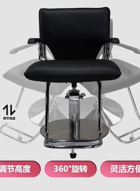 美发椅日式高端轻奢发廊椅网红理发店椅子烫染椅可升降旋转高品质