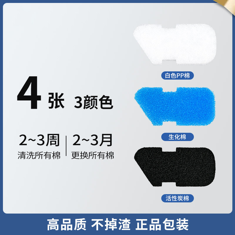 安彩过滤器EX650/450/350原装滤材替换棉鱼缸过滤棉生化活性炭棉,淘宝优惠券,粉丝福利购,淘宝优惠卷