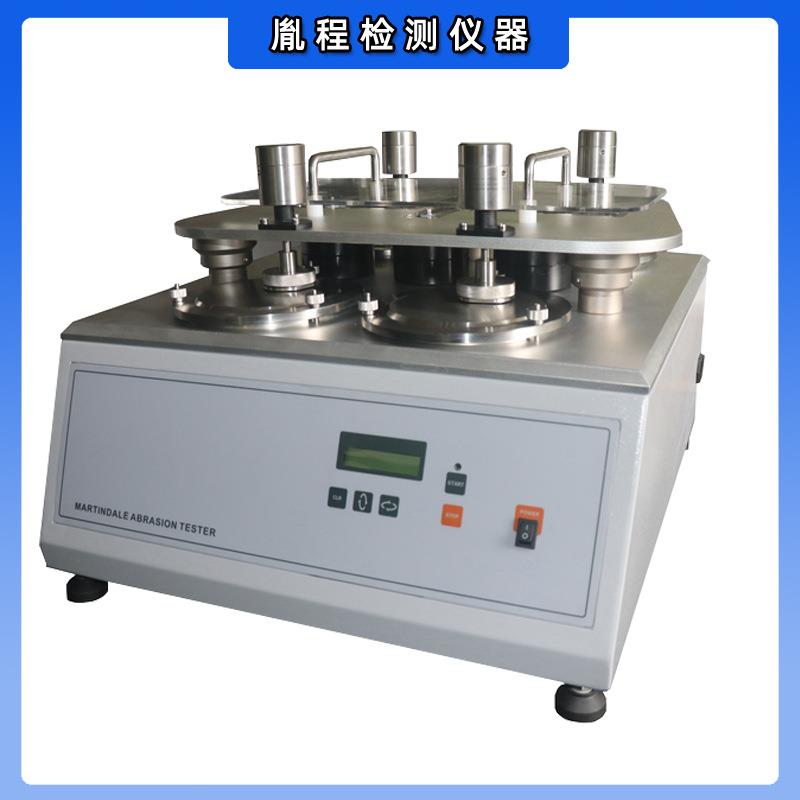 布料皮革纺织地板磨耗仪马丁代尔摩擦试验机MARTINDALE摩擦试验机 - 图1