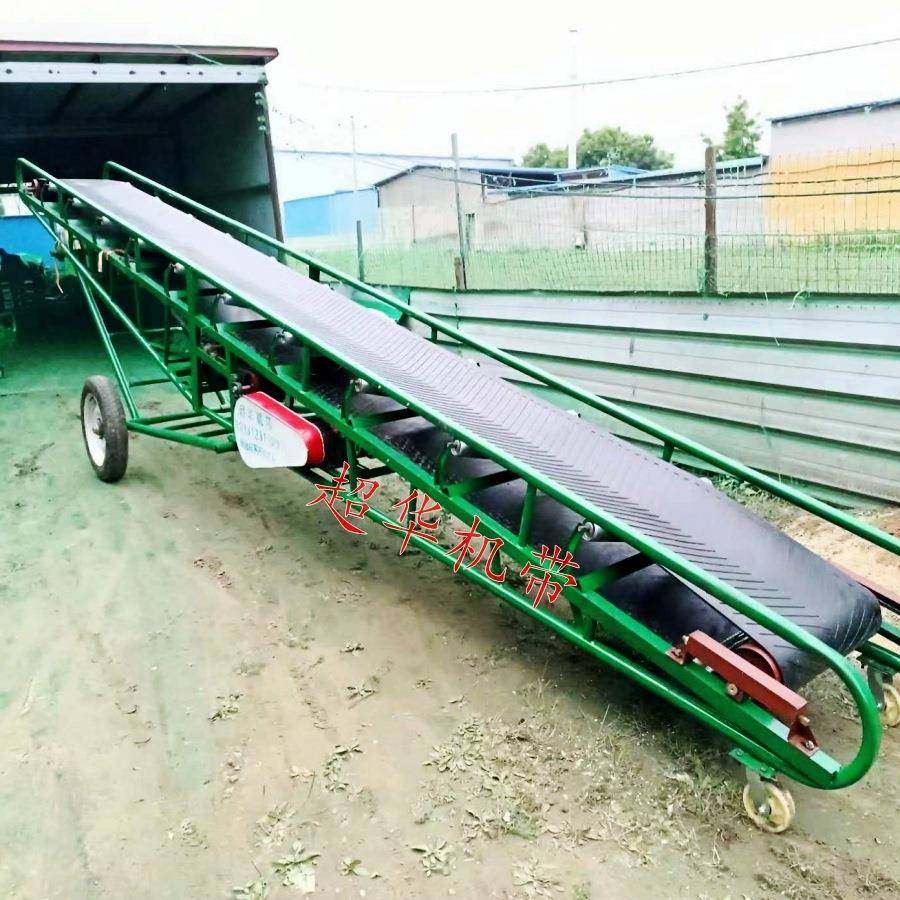 移动式电动升降皮带输送机装车卸货传送机粮食防滑爬坡运输机,淘宝优惠券,粉丝福利购,淘宝优惠卷