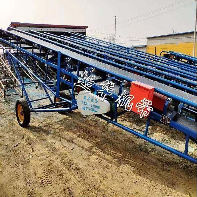 移动式电动升降皮带输送机装车卸货传送机粮食防滑爬坡运输机,淘宝优惠券,粉丝福利购,淘宝优惠卷