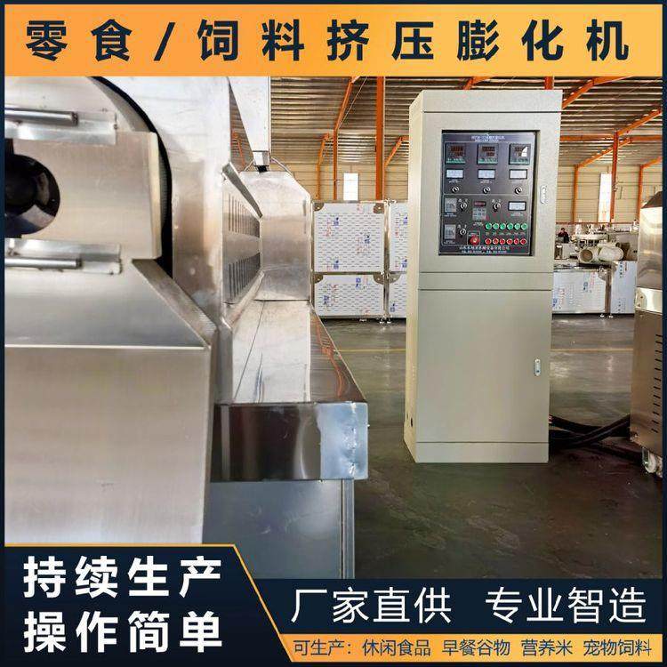双螺杆羽毛粉膨化机动物蛋白生产加工设备狗粮制作机器,淘宝优惠券,粉丝福利购,淘宝优惠卷