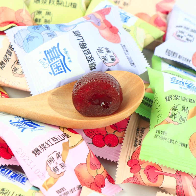 奥赛爆浆山楂球蓝莓草莓红豆秋梨百香果夹心开胃网红休闲零食小吃