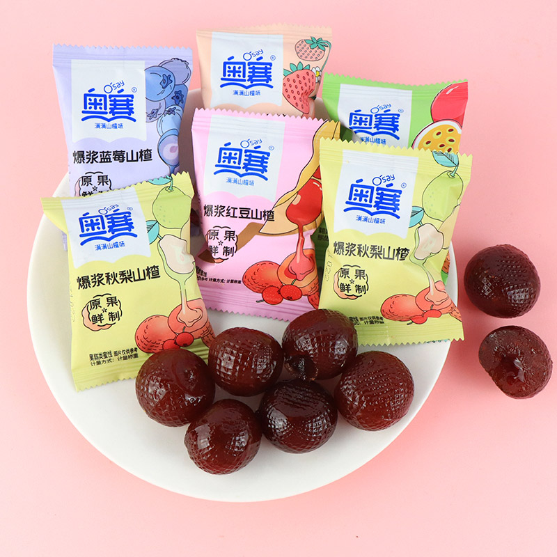 奥赛爆浆山楂球蓝莓草莓红豆秋梨百香果夹心开胃网红休闲零食小吃